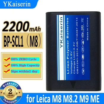 2200 mah YKaiserin Батерия BPSCL1 (M8) за Leica M8 M8.2 M9 M9-P MM ME ME Помещение BP-SCL1 14464 Bateria
