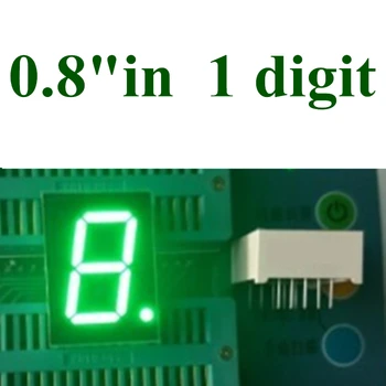 5ШТ 0,8-инчов ЧЕРВЕН/ЗЕЛЕН/СИН/БЯЛ 7-сегментен led дисплей дигитален дисплей 0,8 инча 1-битов Цифрово Клиенти катод/anode дисплей