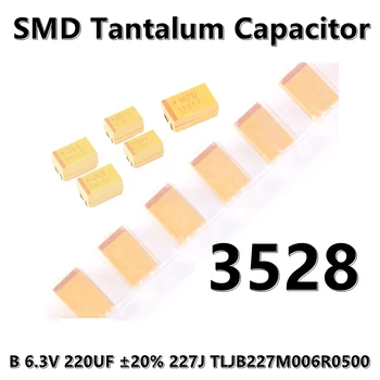 (5шт) 3528 (Тип B) 6,3 220 icf ± 20% 227J TLJB227M006R0500 SMD кондензатор танталовый
