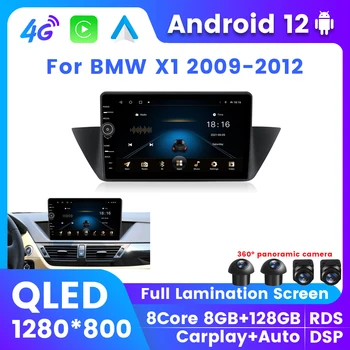 QLED 8G + 128G Android 12 Автомобилен Мултимедиен Плеър За BMW X1 E84 2009 2010 2011 2012 GPS Навигация Стерео Радио За Carplay Auto