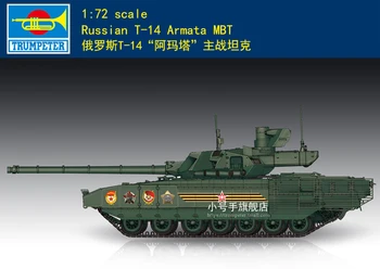 Trumpeter 07181 в мащаб 1/72, руски комплект модели на основния боен танк Т-14 Armata МВТ
