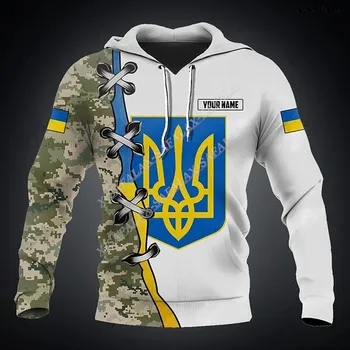 Ветерани от Армията на Украйна, Флаг на страната, Потребителско име, 3D-печат, Удобна hoody, Мъжки пуловер, Спортен костюм, Връхни дрехи, Ежедневни топ
