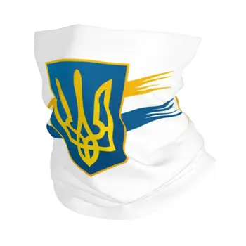 Герб, Знаме На Украйна Кърпа Шейная Гетра Защита От Uv Шал За Лице Калъф Мъже, Жени Украински Тризъбец Прическа Тръба Балаклава