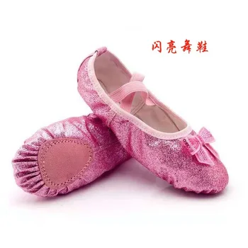 Детски танцови обувки Обувки за упражнения на мека подметка Обувки за китайски танци за момичета-балерини Танцови обувки с кошачьими нокти