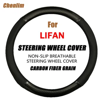 Дишащи тънки седалките на волана на колата, мека плитка от изкуствена кожа върху капака на волана за Lifan 330