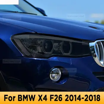 За BMW X4 F26 2014-2018 Външна Фаровете на Колата Срещу надраскване Нюанс на Предната Лампа От TPU Защитно Фолио Аксесоари За Ремонт на Стикер