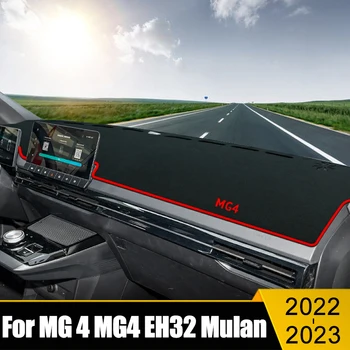 За седалките, Арматурното табло на Колата Avoid Light Pad Козирка Анти-UV Килими За MG 4 MG4 EV Electric EH32 Mulan 2022 2023 2024 Нескользящие Подложки