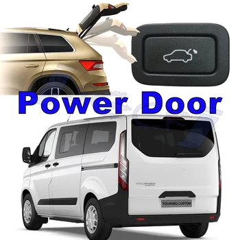 Задната Врата На Колата С Електрически Люк Задна Врата Автоматична Амортизация Багажник Багажника Устройство 