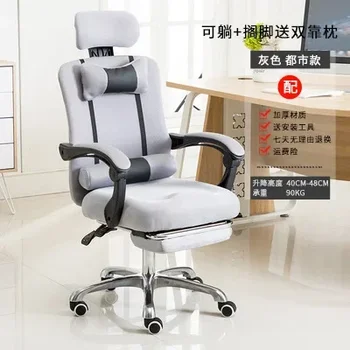 Компютърен стол SH AOLIVIYA, стол за офис, може да идеш, на игралното стол, мрежа за персонала, шеф, повдигане, завъртане на спалното столове