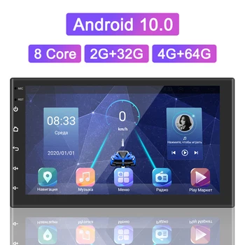Мултимедиен плейър, автомагнитола с усилвател, Универсален 2 Din Carplay, GPS, Bluetooth, WIFI, Android 10,0, FM-приемник, 7/9/10 инча