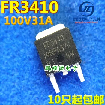 оригинален нов FR3410 N-канален полеви транзистор 100V 31A TO252 IRFR3410TRPBF