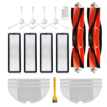 Основната Странична Четка, Въже, Комплект Инструменти За Почистване на Тъкани Xiaomi Mijia 1C STYTJ01ZHM, резервни Части За роботи-Прахосмукачки, Аксесоари