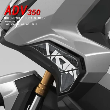 За HONDA ADV 350 ADV350 2022 2023 Стикер за автомобил, мотоциклет, водоустойчив стикер, 3D стикер на главата на автомобила, украшающая стикер